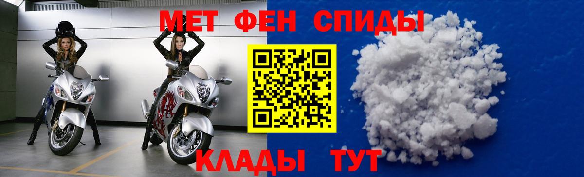 Белореченск  АМФ 98%  Вход с VPN 