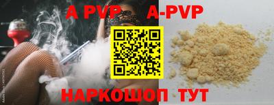 гашишное масло Аргун