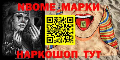 mdma Апшеронск