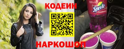 гашишное масло Аргун