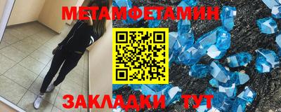 mdma Апшеронск