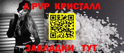 альфа пвп VHQ Бузулук