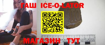 гашишное масло Аргун