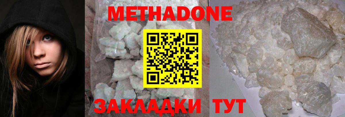 Канабис  Белореченск  ГЕРОИН  Cocaine  Лсд 25  Вход с VPN  Меф МЯУ МЯУ   ГАШ 