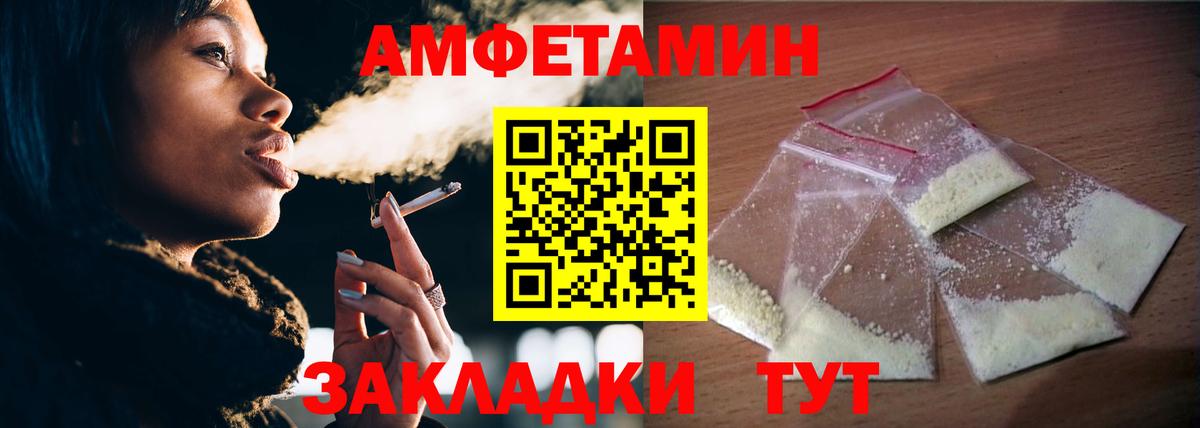 Первитин винт  Вход с VPN  Первитин винт  Белореченск 