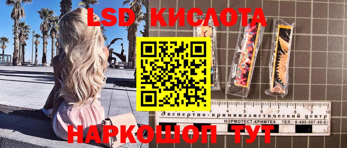 Марки N-bome  Вход с VPN  Белореченск  Наркотические марки 1,8мг 