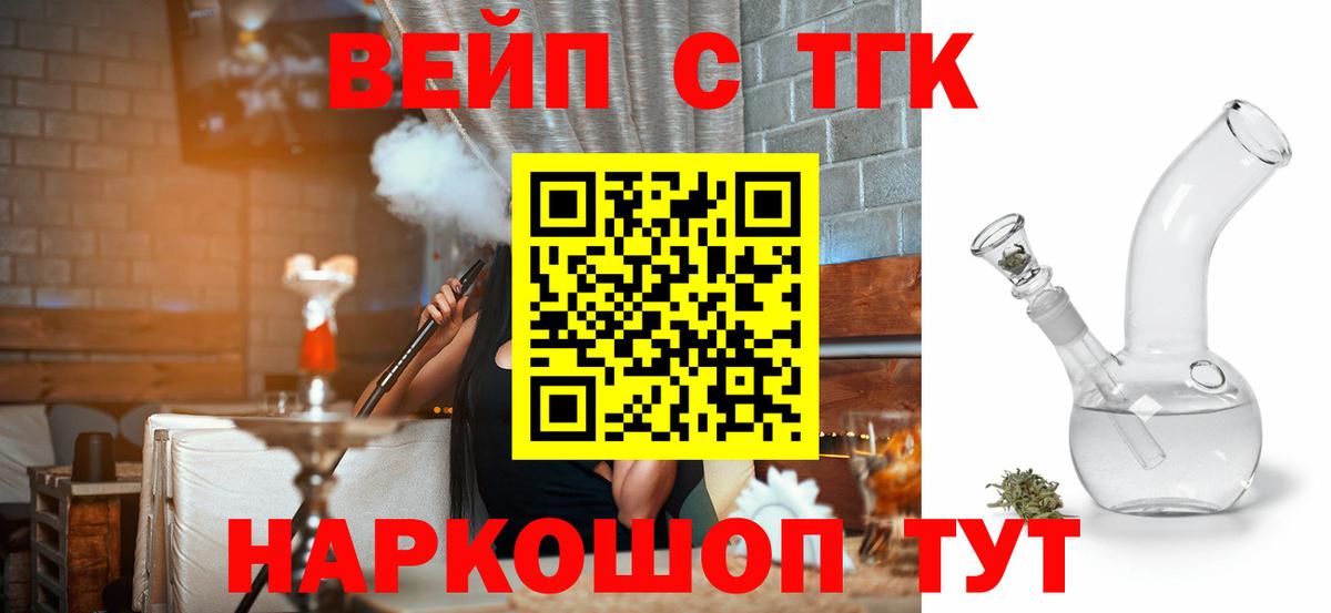 Дистиллят ТГК THC oil Белореченск