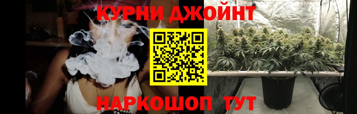 Марихуана гибрид  Каннабис White Widow  Марихуана Ganja  Каннабис AK-47  Белореченск  Вход с VPN 